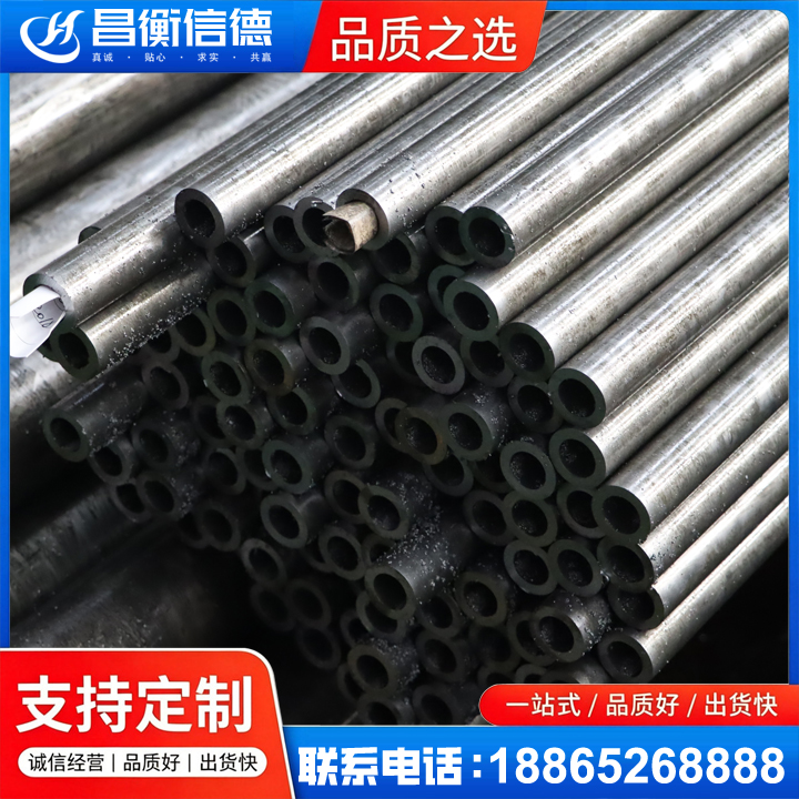 李沧GCr15精密钢管
