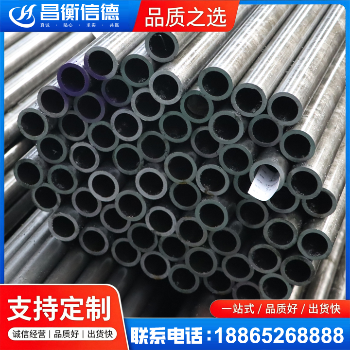 李沧20cr精密钢管