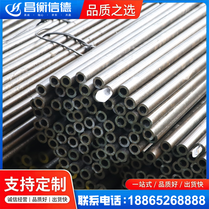 李沧液压油缸用精密钢管